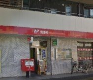 横須賀鶴が丘郵便局まで484m