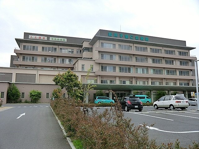 我孫子聖仁会病院まで2200m