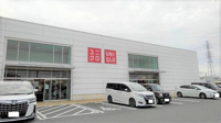 ユニクロ 富里インター店まで1300m