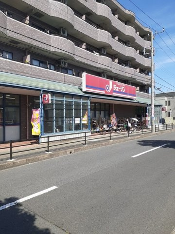 ジェーソン欠真間店まで290m