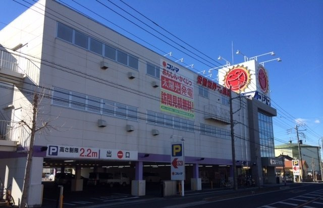 コジマＮＥＷ加須店まで1480m