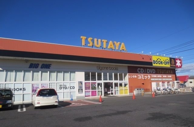 ＴＳＵＴＡＹＡ加須店まで1290m