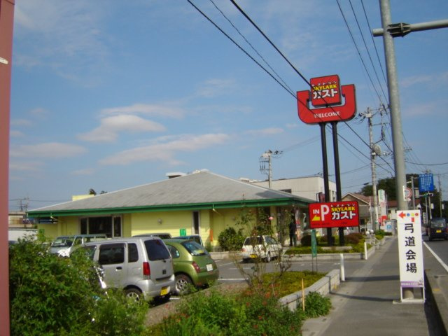 ガスト日高店（から好し取扱店）まで1,444ｍ