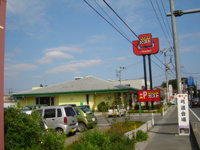 ガスト日高店（から好し取扱店）まで1,444ｍ