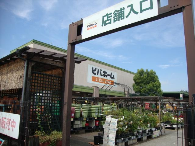 ビバホーム本庄店まで593ｍ