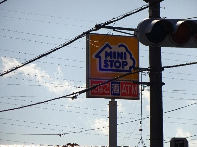ミニストップ相模原矢部店まで600ｍ