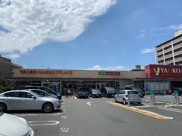 ヤオコー相模原鹿沼台店まで796ｍ