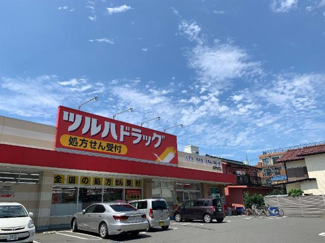 ツルハドラッグ相模原矢部店まで502ｍ