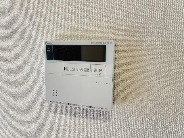 追焚きリモコン