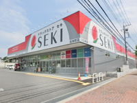 ドラッグストアセキ松本町店まで680m
