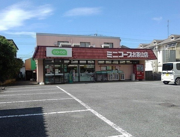 コープみらいミニコープお茶山店まで320m