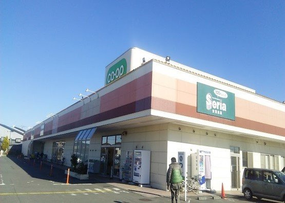 コープまで600m