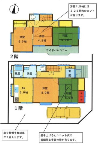 【間取り】 | 鴻巣市大間2丁目　中古戸建