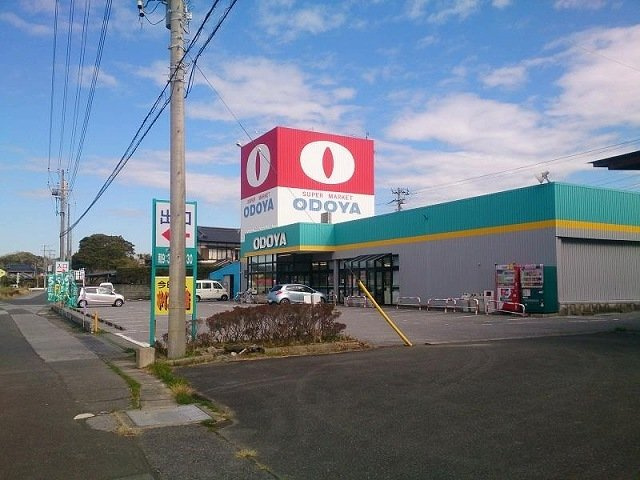おどや正木店まで1600m