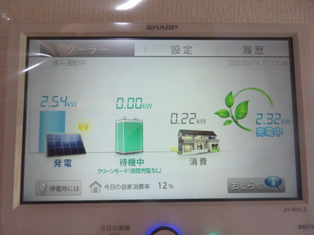 中之条　中古住宅の設備