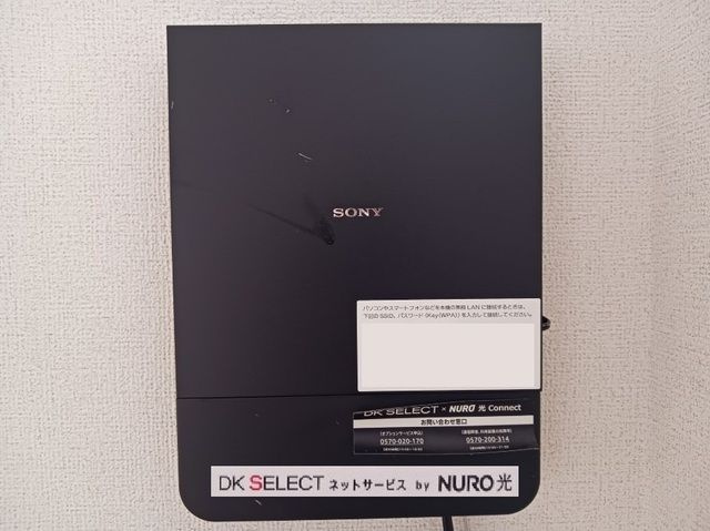 ポートリーフの設備|無料Wi-Fi付きです