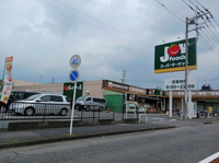 ジョイフーズ久喜東店まで1400m