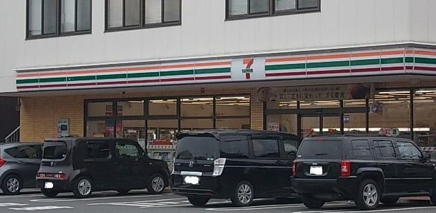 セブンイレブン横浜平戸町店まで258m