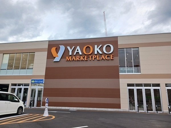 ヤオコー東戸塚店まで455m