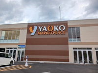 ヤオコー東戸塚店まで455m
