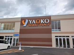 ヤオコー東戸塚店まで455m