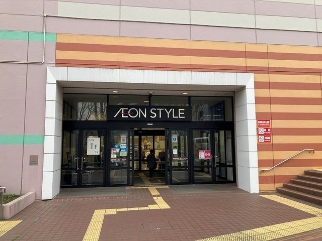 イオンスタイル東戸塚まで981m