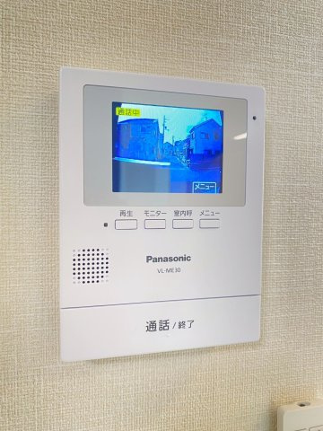 アミカルのセキュリティ