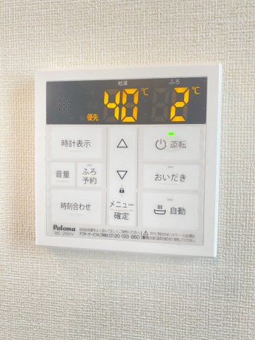 アミカルの設備