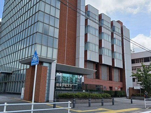 関東学院大学まで1810m