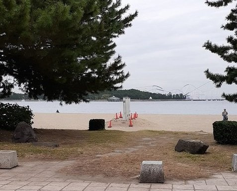 海の公園まで521m