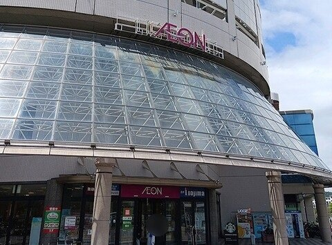 イオン金沢八景店まで803m