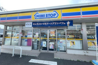 ミニストップ田名葛輪店まで850m