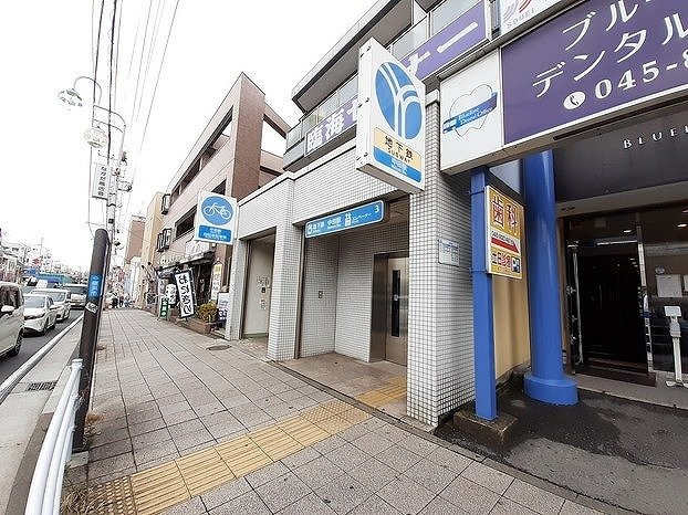 中田駅まで650m
