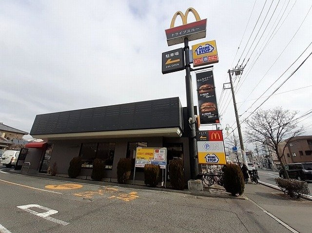 マクドナルドまで840m
