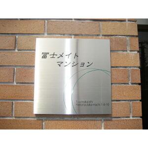 豊中市服部豊町１丁目の店舗事務所