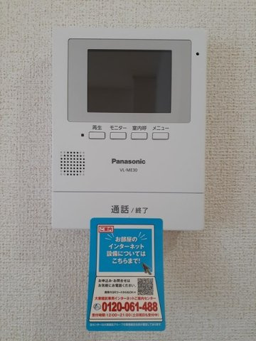 カーサ・ミニョンＡのセキュリティ