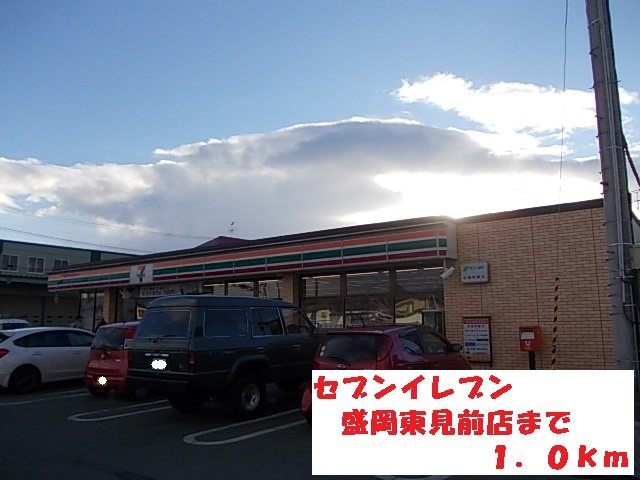 カーサ・ミニョンＡの周辺|セブンイレブン盛岡東見前店まで1000m