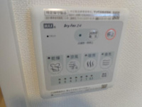 浴室乾燥機