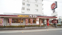 ガスト 毛呂山店まで1700m