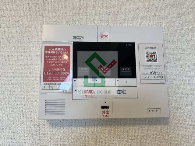 グレイスのその他