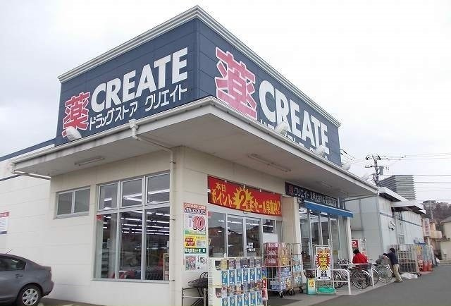 クリエイト足柄大井町店まで600m