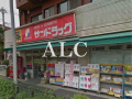 中野区鷺宮４丁目のアパートの周辺