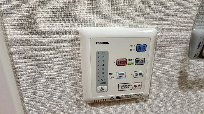 ウインナーワルツ名駅の設備