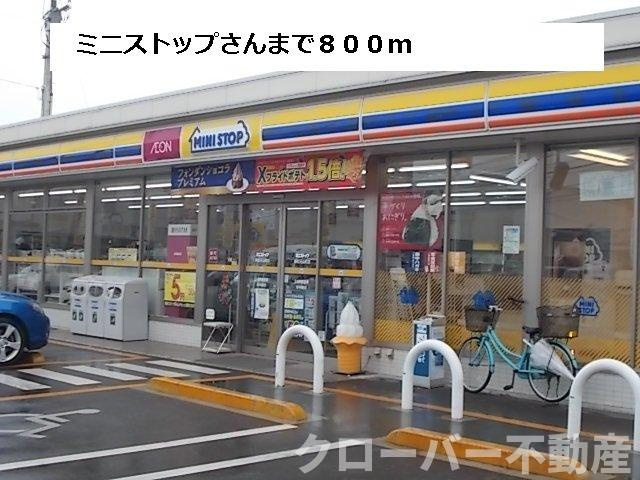 リープライツ元山　Ｃの周辺|ミニストップまで800m