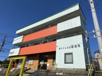 柏つくしが丘郵便局まで750m