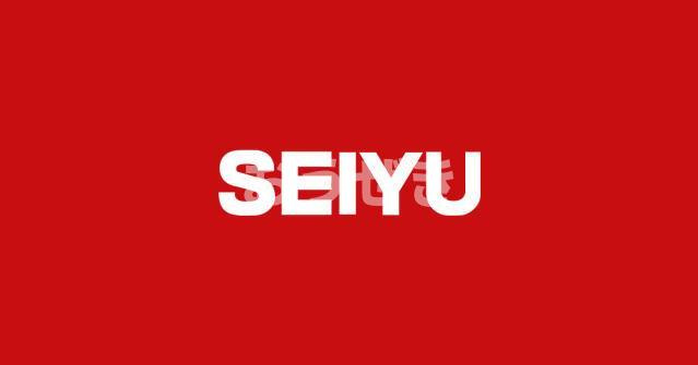 スカイコート板橋第５の収納|西友蓮根坂下店まで629m