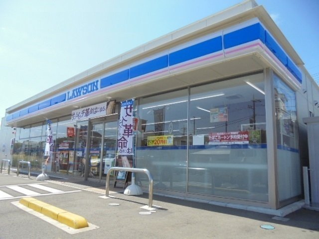 ローソンまで1000m