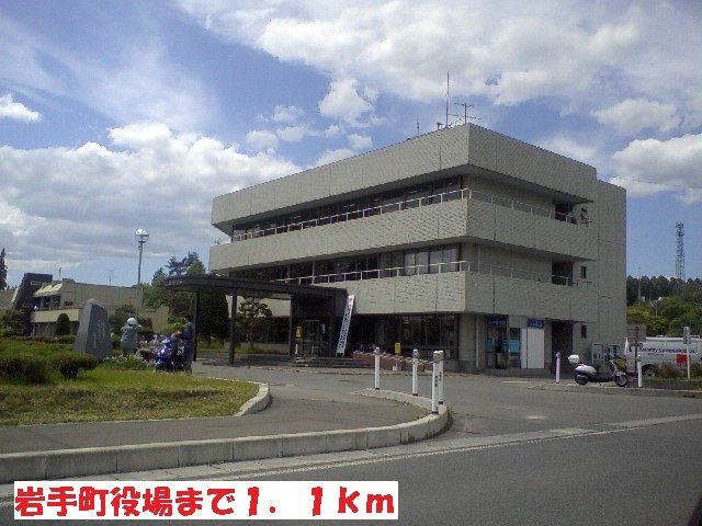 ソーレ・グランデの周辺|岩手町役場まで1100m