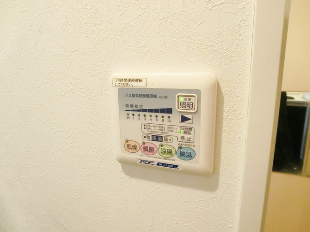 セントパレス王子の設備|浴室乾燥機完備です