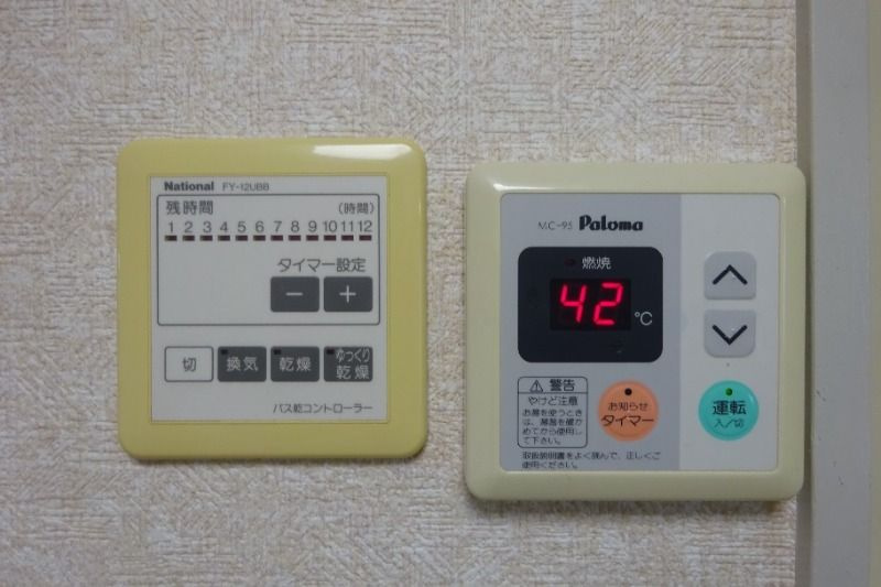 シティ大和田の設備